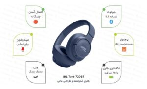 هدفون JBL Tune 720BT