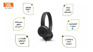 هدفون JBL TUNE 500
