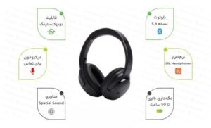 هدفون JBL Tour One M2