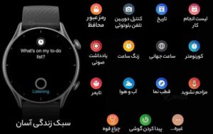 ساعت هوشمند آمیزفیت GTR 3