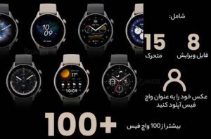 ساعت هوشمند آمیزفیت GTR 3