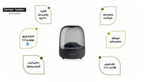 اسپیکر Harman Kardon Aura Studio 3