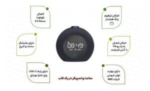 اسپیکر JBL Horizon 2 FM